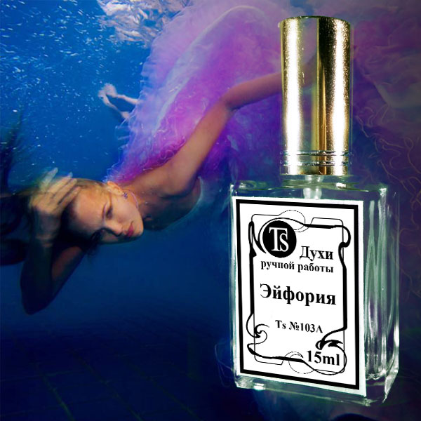 Euphoria Calvin Klein - Эйфория