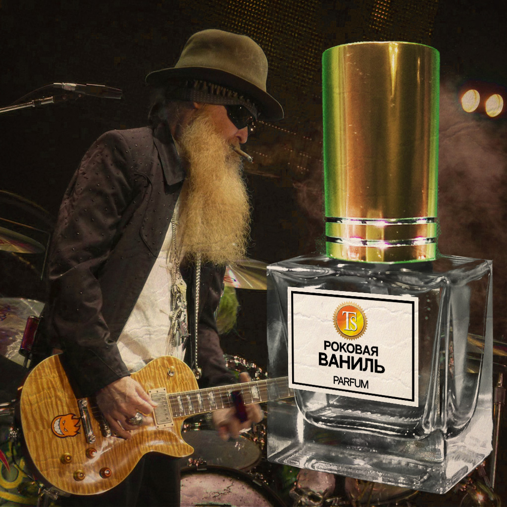 Духи "Роковая Ваниль"