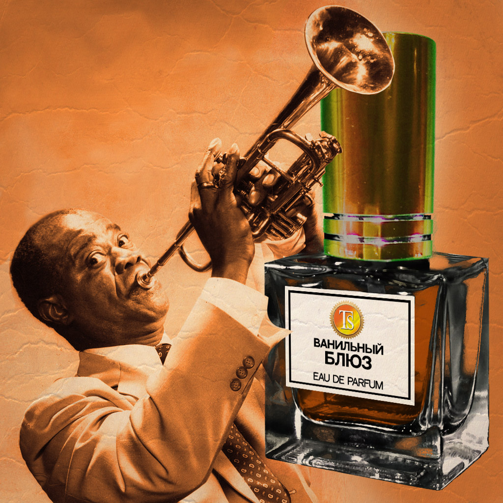 Парфюм  "Ванильный Блюз"