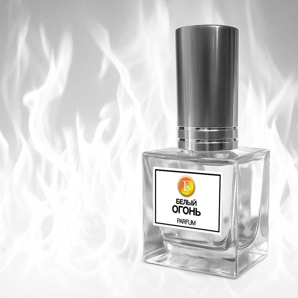 Духи "Белый Огонь"